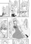  1girl ahoge alternate_costume belt bespectacled black_pants blush borrowed_garments bow breasts cheken cleaning_glasses cleavage collarbone comic dress dress_shirt ex-keine eyewear_removed giving glasses greyscale handkerchief holding holding_eyewear horn_bow horns kamishirasawa_keine long_hair long_sleeves looking_at_another looking_away medium_breasts monochrome morichika_rinnosuke necktie open_mouth outdoors pants puffy_short_sleeves puffy_sleeves seiza semi-rimless_eyewear shirt short_hair short_sleeves simple_background sitting tears touhou translated wavy_mouth white_background wiping 