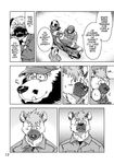  bear chubby clothing comic ena_(kumagaya) english_text greyscale hyena kumagaya_shin male mammal monochrome pug text tom_(kumagaya) 
