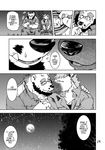  bear chubby clothing comic ena_(kumagaya) english_text gay greyscale hyena kissing kumagaya_shin male mammal monochrome text tom_(kumagaya) 