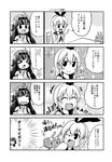  &gt;:) &gt;_&lt; 4koma :d ;d ahoge bare_shoulders blush_stickers closed_eyes comic cup detached_sleeves double_bun drinking emphasis_lines flying_sweatdrops gochuumon_wa_usagi_desu_ka? greyscale hair_ornament hairband headgear japanese_clothes kantai_collection kongou_(kantai_collection) kuromitu_(kageneko) long_hair monochrome multiple_girls nontraditional_miko one_eye_closed open_mouth parody rectangular_mouth rensouhou-chan sakura_ayane seiyuu_connection shimakaze_(kantai_collection) smile teacup teapot translated turn_pale v-shaped_eyebrows |_| 
