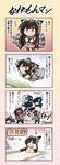  &gt;_&lt; 5girls =_= ^_^ absurdres bandaid bathing battle black_hair brown_hair cape character_request chi-class_torpedo_cruiser chibi closed_eyes comic crying d: dx explosion flying folded_ponytail fubuki_(kantai_collection) gloves hairband headgear highres ikazuchi_(kantai_collection) inazuma_(kantai_collection) jpeg_artifacts kantai_collection kawaraya_a-ta long_hair multiple_girls nagato_(kantai_collection) open_mouth pleated_skirt ro-class_destroyer school_uniform serafuku shinkaisei-kan skirt tears towel translation_request turret yellow_eyes 