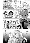  6+girls akaneyu_akiiro atago_(kantai_collection) comic greyscale houshou_(kantai_collection) kantai_collection kirishima_(kantai_collection) little_boy_admiral_(kantai_collection) monochrome multiple_girls mutsu_(kantai_collection) pantyhose reverse_translation short_hair translated yahagi_(kantai_collection) 