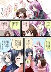  animal_ears black_hair blue_eyes brown_hair bunny_ears carrot closed_eyes comic dress houraisan_kaguya inaba_tewi jacket jewelry long_hair long_sleeves multiple_girls necklace nurse open_mouth pendant pink_dress puffy_sleeves purple_hair red_eyes reisen_udongein_inaba short_sleeves silver_hair smile sparkle touhou translation_request unya very_long_hair wide_sleeves yagokoro_eirin 