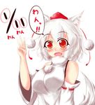  animal_ears ayatori_(aytr) bare_shoulders blush breasts dated detached_sleeves fangs happy hat highres inubashiri_momiji large_breasts open_mouth pom_pom_(clothes) red_eyes shirt short_hair silver_hair smile solo tail tokin_hat touhou translation_request white_shirt wolf_ears wolf_tail 
