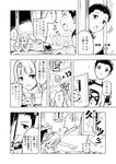  1girl cellphone comic greyscale highres lying monochrome nyan_(themare) original phone smartphone translated 