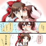  blush bow brown_eyes brown_hair comic dress hair_bow hair_tubes hakurei_reimu inaba_tewi kiss multiple_girls open_mouth pink_dress red_eyes smile touhou translated tsundere unya yuri 