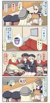  4koma 6+girls bismarck_(kantai_collection) blue_lips book chair chibi clothes_writing comic commentary dress ghost gloves hair_ornament hairclip hat highres kantai_collection maya_(kantai_collection) multiple_girls panties pantyshot pantyshot_(sitting) puchimasu! sailor_dress sailor_hat school_uniform serafuku sitting suzuya_(kantai_collection) sweatdrop translated trembling triangle_mouth underwear whisper_(youkai_watch) white_panties youkai_watch yuureidoushi_(yuurei6214) z1_leberecht_maass_(kantai_collection) z3_max_schultz_(kantai_collection) 