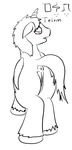  blush butt equine female horn mammal neopets presenting presenting_hindquarters pussy solo telem uni_(neopet) winged_unicorn wings 