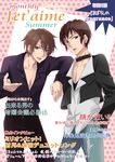  brown_eyes brown_hair collar cover koizumi_itsuki kyon magazine_cover male_focus multiple_boys standing suzumiya_haruhi_no_yuuutsu tonoe 