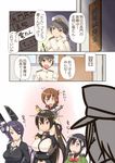  4girls admiral_(kantai_collection) battlegaregga black_hair bow bowtie breasts brown_hair carrying comic commentary_request elbow_gloves folded_ponytail gloves hair_ribbon hairband hat headgear inazuma_(kantai_collection) kantai_collection large_breasts long_hair multiple_girls nagato_(kantai_collection) necktie pun purple_hair red_eyes ribbon school_uniform serafuku shoulder_carry sparkle sweatdrop tenryuu_(kantai_collection) tone_(kantai_collection) translated turn_pale turret twintails yellow_eyes 