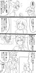  admiral_yurika comic female_admiral_(kantai_collection) greyscale headgear houshou_(kantai_collection) kantai_collection long_hair monochrome multiple_girls mutsu_(kantai_collection) nagato_(kantai_collection) partially_translated translation_request yoicha 