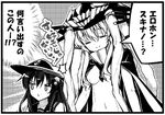  akatsuki_(kantai_collection) anchor_symbol closed_eyes comic gloves greyscale hat kantai_collection lowres monochrome multiple_girls school_uniform serafuku shinkaisei-kan smile sweatdrop teruui translated wo-class_aircraft_carrier 