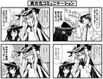  1boy 2girls 4koma admiral_(kantai_collection) akatsuki_(kantai_collection) anchor_symbol anger_vein black_gloves bodysuit cape check_translation closed_eyes comic counting gloves greyscale hand_on_hip hat headwear holding jewelry kantai_collection long_sleeves looking_at_another looking_away military military_uniform monochrome multiple_girls naval_uniform open_mouth ring school_uniform serafuku shinkaisei-kan smile speech_bubble standing sweatdrop teruui translated translation_request uniform wo-class_aircraft_carrier 