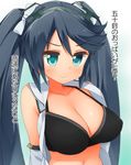  :&gt; bare_shoulders black_bra black_hair blush bra breasts cleavage detached_sleeves green_eyes hair_ornament hair_ribbon isuzu_(kantai_collection) kaisen_chuui kantai_collection large_breasts long_hair open_clothes ribbon shiny shiny_skin simple_background smile solo strap_gap twintails underwear v-shaped_eyebrows 