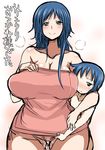  1boy 1girl aftersex age_difference bare_shoulders blue_eyes blue_hair bootyan breasts cum cumdrip curvy gundam gundam_build_fighters huge_breasts iori_rinko iori_sei long_hair milf mother_and_son pubic_hair pussy skirt skirt_tug standing sunrise_(company) towel uncensored wide_hips 