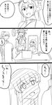  admiral_yurika akagi_(kantai_collection) comic female_admiral_(kantai_collection) greyscale headgear houshou_(kantai_collection) kantai_collection long_hair monochrome multiple_girls nagato_(kantai_collection) partially_translated ponytail translation_request yoicha 