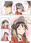  1girl admiral_(kantai_collection) battlegaregga brown_hair comic cosplay headwear_removed kantai_collection long_hair ryuujou_(kantai_collection) ryuujou_(kantai_collection)_(cosplay) tone_(kantai_collection) translated twintails visor_cap 