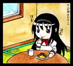  akemi_homura bad_id bad_pixiv_id black_hair cup eating food hairband hakkyou_seinen_dogura_magura homu indoors long_hair magical_girl mahou_shoujo_madoka_magica omurice painting_(object) purple_eyes room school_uniform sleeve_cuffs spoon table 