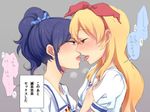  after_kiss aikatsu! aikatsu!_(series) blonde_hair blue_eyes blue_hair blush grey_background hair_ribbon hair_tie half-closed_eyes hand_on_another's_chest headband heart heavy_breathing hoshimiya_ichigo image_sample kiriya_aoi long_hair looking_at_another mironomeo multiple_girls open_mouth red_eyes ribbon saliva saliva_trail school_uniform serafuku side_ponytail speech_bubble spoken_heart starlight_academy_uniform they_had_lots_of_sex_afterwards translated twitter_sample yuri 