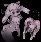  ? alien blush cute duo multi_limb multiple_arms petaroh tentacles translation_request what what_has_science_done young zanburg 