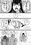  3boys 4koma ahiru1126 check_translation comic gamagoori_ira greyscale heart highres inumuta_houka jakuzure_nonon kill_la_kill kiryuuin_satsuki monochrome monster_hunter multiple_boys multiple_girls open_mouth partially_translated pig poogie sanageyama_uzu spoken_heart translation_request 