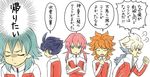  amemiya_taiyou aqua_eyes aqua_hair blue_hair hakuryuu_(inazuma_eleven) inazuma_eleven_(series) inazuma_eleven_go inazuma_eleven_go_vs_danball_senki_w jacket kariya_masaki long_hair male_focus multicolored_hair multiple_boys open_mouth orange_hair pink_hair ponytail riho shinsei_inazuma_japan track_jacket translation_request twintails two-tone_hair white_background yukimura_hyouga 