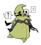  commentary_request hood hooded_cloak jack_skellington kiri_futoshi long_sleeves male_focus no_humans oogie_boogie simple_background skeleton smirk the_nightmare_before_christmas translation_request 