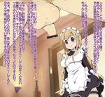  alternate_costume apron blonde_hair blue_eyes censored enmaided eyebrows k-on! kotobuki_tsumugi long_hair maid maid_apron maid_headdress penis sanagarah smile testicles translation_request 