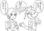  armband crossed_arms dragonair gen_1_pokemon greyscale hakuryuu_(inazuma_eleven) inazuma_eleven_(series) inazuma_eleven_go inazuma_eleven_go_galaxy long_hair lowres male_focus minamisawa_atsushi monochrome multiple_boys pokemon pokemon_(creature) ponytail resistance_japan riho translated white_background 