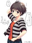  antenna_hair black_hair idolmaster idolmaster_(classic) idolmaster_sp kikuchi_makoto kisugi_akira short_hair solo 