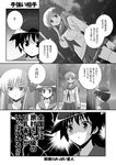  4koma check_translation comic greyscale haramura_nodoka kiyosumi_school_uniform mikage_takashi miyanaga_saki monochrome multiple_girls saki school_uniform serafuku thighhighs translated translation_request 