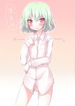  blush dress_shirt green_hair highres hiraga_matsuri kazami_yuuka naked_shirt red_eyes shirt short_hair solo tears touhou translated 