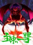  bat_wings chado cover fang no_hat no_headwear polearm purple_hair red_eyes remilia_scarlet sitting sitting_on_object skirt skirt_set smile solo spear touhou weapon wings 