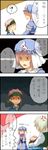  4koma april_fools comic fan hug if_they_mated konpaku_youmu kyouno multiple_girls saigyouji_yuyuko touhou translated youyu_(kyouno) 