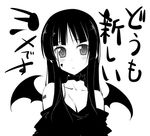  akiyama_mio bat_wings greyscale high_contrast himura_kiseki k-on! monochrome solo translated wings 