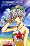  artist_request bare_shoulders beach bracelet braid day dress full_metal_panic! highres jewelry outdoors ponytail ribbon scan scan_artifacts silver_eyes silver_hair single_braid smile solo summer sundress teletha_testarossa wind 