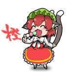  animal_ears brown_hair cat_ears cat_tail chen chibi closed_eyes dango earrings eating fang food gumdrop hat highres jewelry multiple_tails open_mouth sanshoku_dango short_hair single_earring skewer solo tail touhou wagashi 