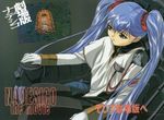  artist_request blue_hair hoshino_ruri kidou_senkan_nadesico kidou_senkan_nadesico_-_prince_of_darkness pantyhose solo twintails 