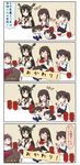  4koma ahoge akagi_(kantai_collection) blush bowl chibi chopsticks closed_eyes comic commentary eating fingerless_gloves food food_on_face gloves hair_ornament hairband highres kaga_(kantai_collection) kantai_collection mamiya_(kantai_collection) multiple_girls muneate nagato_(kantai_collection) open_mouth puchimasu! rice rice_bowl rice_on_face side_ponytail smile sparkle translated triangle_mouth yuureidoushi_(yuurei6214) 