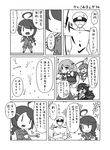  4girls admiral_(kantai_collection) ahoge anger_vein blush_stickers cannon chibi comic crossed_arms faceless faceless_male fairy_(kantai_collection) firing greyscale hair_bobbles hair_ornament hand_on_hip hat kantai_collection kongou_(kantai_collection) kuma_(kantai_collection) maintenance_musume_(kantai_collection) military military_uniform monochrome multiple_girls naval_uniform o_o peaked_cap sazanami_(kantai_collection) squiggle translation_request turret uniform urushi wavy_mouth wrench 