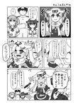  4girls admiral_(kantai_collection) anger_vein bangs comic ear_grab fingerless_gloves gloves greyscale kantai_collection long_hair maikaze_(kantai_collection) middle_finger monochrome multiple_girls number remodel_(kantai_collection) ribbon sazanami_(kantai_collection) scarf surprised torpedo translated urushi yukikaze_(kantai_collection) yuudachi_(kantai_collection) 