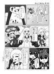  6+girls armored_aircraft_carrier_hime binoculars comic greyscale kaga_(kantai_collection) kantai_collection majokko_(kantai_collection) monochrome multiple_girls ponytail rashinban_musume shinkaisei-kan sweatdrop ta-class_battleship translated urushi v wo-class_aircraft_carrier yukikaze_(kantai_collection) 