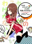  7-eleven bad_id bad_twitter_id barcode_scanner bike_shorts brown_hair commentary_request employee_uniform engrish highres jpeg_artifacts kuma_(darakehoudai) long_hair mascot name_tag ranguage thighhighs uniform wand 