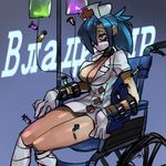  bandages blue_hair breasts choker cleavage cyrillic dress eyepatch gloves hair_over_one_eye hat ipgae large_breasts lowres mask nurse nurse_cap ponytail red_eyes russian short_dress skullgirls solo surgical_mask syringe translated valentine_(skullgirls) wheelchair white_gloves 