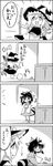  2girls 4koma ? animal_ears apron ascot bow braid comic commentary cosplay detached_sleeves frills futatsuiwa_mamizou glasses greyscale hair_ribbon hair_tubes hakurei_reimu hakurei_reimu_(cosplay) hat hatchet highres kirisame_marisa leaf leaf_on_head long_hair monochrome multiple_girls open_mouth raccoon_ears raccoon_tail ribbon shoes shoes_removed short_hair simple_background single_braid smile sweatdrop tail tani_takeshi touhou translated witch_hat 
