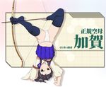  aiming arrow between_toes bow_(weapon) brown_eyes brown_hair drawing_bow foot_hold fueru_nattou fundoshi handstand holding holding_arrow holding_bow_(weapon) holding_weapon japanese_clothes kaga_(kantai_collection) kantai_collection long_hair navy_blue_legwear no_shoes short_hair side_ponytail skirt skirt_flip solo thighhighs upside-down weapon 