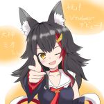  animal_ears black_hair blush collarbone commentary_request detached_sleeves fang finger_gun hair_ornament hairclip highres hololive long_hair multicolored_hair one_eye_closed ookami_mio open_mouth pointing pointing_at_viewer portrait simple_background translation_request virtual_youtuber wolf_ears yellow_eyes 