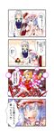  4koma :d bat_wings blonde_hair blue_eyes blue_hair burn comic commentary cup dagitsune_yuu fang flandre_scarlet flower_pot gameplay_mechanics highres izayoi_sakuya laevatein multiple_girls open_mouth red_eyes remilia_scarlet short_hair silver_hair smile tea teacup teapot touhou translated wings 