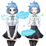  amd artist_request black_legwear blue_eyes blue_hair blush braid closed_eyes colored_eyelashes commentary_request dress_shirt french_braid hands_together matsukaze_aoi multiple_views open_mouth original shirt skirt smile speech_bubble thighhighs translated twin_braids white_shirt 