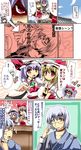  ascot bat_wings brooch closed_eyes comic flandre_scarlet gang glasses hair_ornament hair_ribbon hair_tubes hakurei_reimu hat highres jewelry morichika_rinnosuke open_mouth purple_hair red_eyes remilia_scarlet ribbon smile sweatdrop tears touhou translated wings yuzuyunagi 